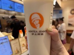 -沪上阿姨·臻选茶饮(上海环球港店)