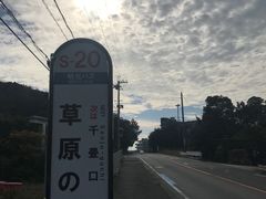 -南紀白浜 浜千鳥の湯 海舟