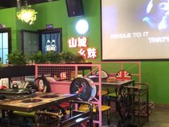 -川渝窈妹纸包鱼·齐齐哈尔烤肉