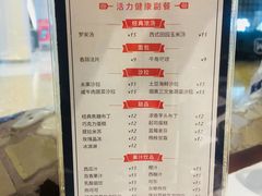 菜单-斗牛士牛排餐厅(嘉里汇店)