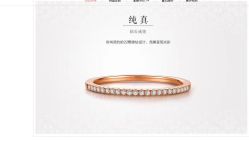-Zbird钻石小鸟·钻戒婚戒定制高端珠宝私人定制中心