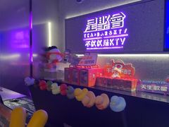 -星聚会KTV(南翔印象城MEGA店)