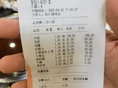 -冯记香辣兔火锅(茶店子总店)