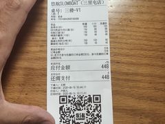 -悠航SLOWBOAT(三里屯店)