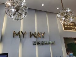 点击看大图 -MY WAY SALON