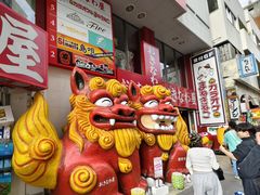 -国际通