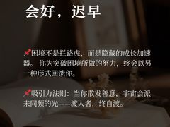 -曼朗心理咨询·旗舰店