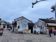 -绍兴书圣故里景区