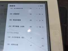 -竹之月日本料理铁板烧(香江花园店)