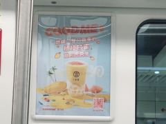 -古茗(华业街店)