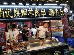 门面-西司夜市