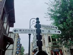 -两江国际影视城