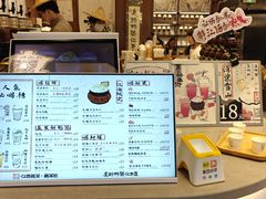 -KUNCHA鲲茶·江西制茶(铜锣湾店)
