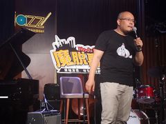 -林肯爵士乐上海中心 Jazz at Lincoln Center Shanghai