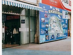 -石林冰雪海洋世界