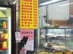 -玉华饮食店(茅台路店)