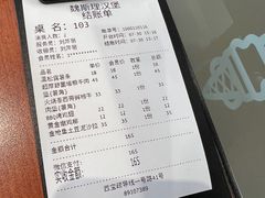 -魏斯理汉堡(西安沣东吾悦店)