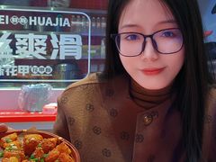 -见味花甲(合生汇店)
