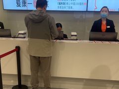 -爱康国宾体检中心(福田分院)