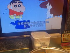 -牛New寿喜烧(金鹰世界店)