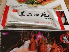 -皇品田苑日式料理(苏州中心店)
