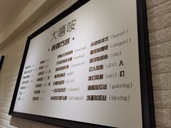 -大嘻咹biangbiang面(历史博物馆店)