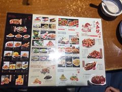 菜单-95号酱骨·一块豆腐(展春园西路店)
