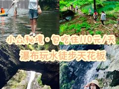 -夏霖九天银瀑风景区