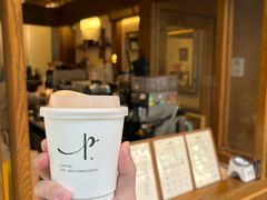 -Parking Coffee(孩儿巷店)