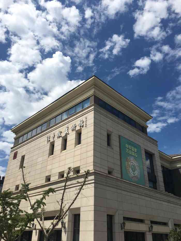 张辛稼艺术馆-"以张辛稼名字命名的美术馆 位于苏州工业园.