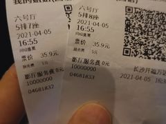 -万达影城(开福万达广场IMAX店)