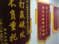 -君申律师事务所