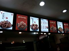 -老枝花卤(玉林店)