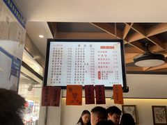 -天天鲜面馆(衡山路店)