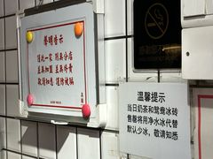 -荔園 LaiYuen