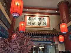 -丰泽园饭店