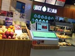 -果之满满鲜榨果汁(科技产业大厦店)