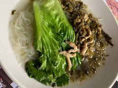 雪菜肉丝面-南都西餐厅(布吉新三村南区店)
