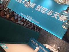 -半天妖烤鱼(中山路店)