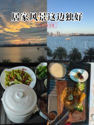 -厦门屿爱月子中心(独栋海湾店)