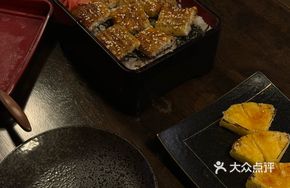 Kyushu Eel Rice