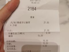 -Tims天好咖啡·贝果(雁展路万象天地店)