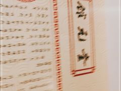 -奎元馆(市民中心店)