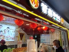 -紫燕百味鸡(广埠屯店)