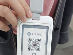 -无界眼镜MaxLess(南翔印象城店)
