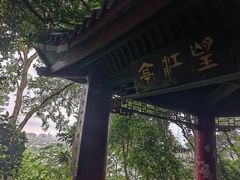 -叠彩山景区