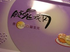 android_upload_pic-GANSO元祖食品(白下店)