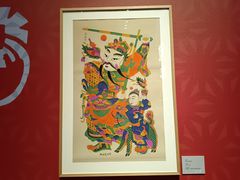 -北京工艺美术博物馆