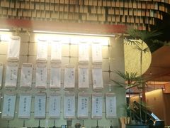 -300杯·和牛烧肉清酒专门店(廊里店)