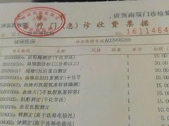 -上海交通大学医学院附属仁济医院(南院)